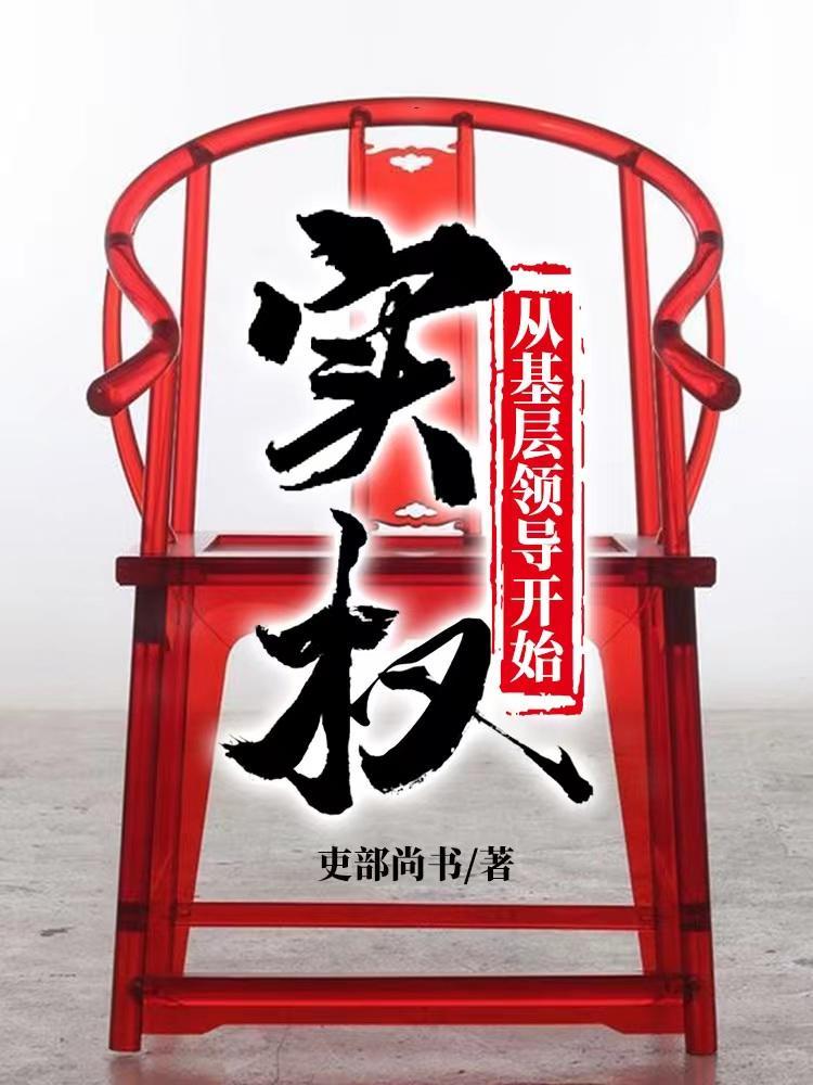 重生于末世免费 重生于末世免费