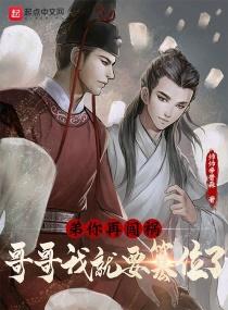 深空彼岸免费阅读