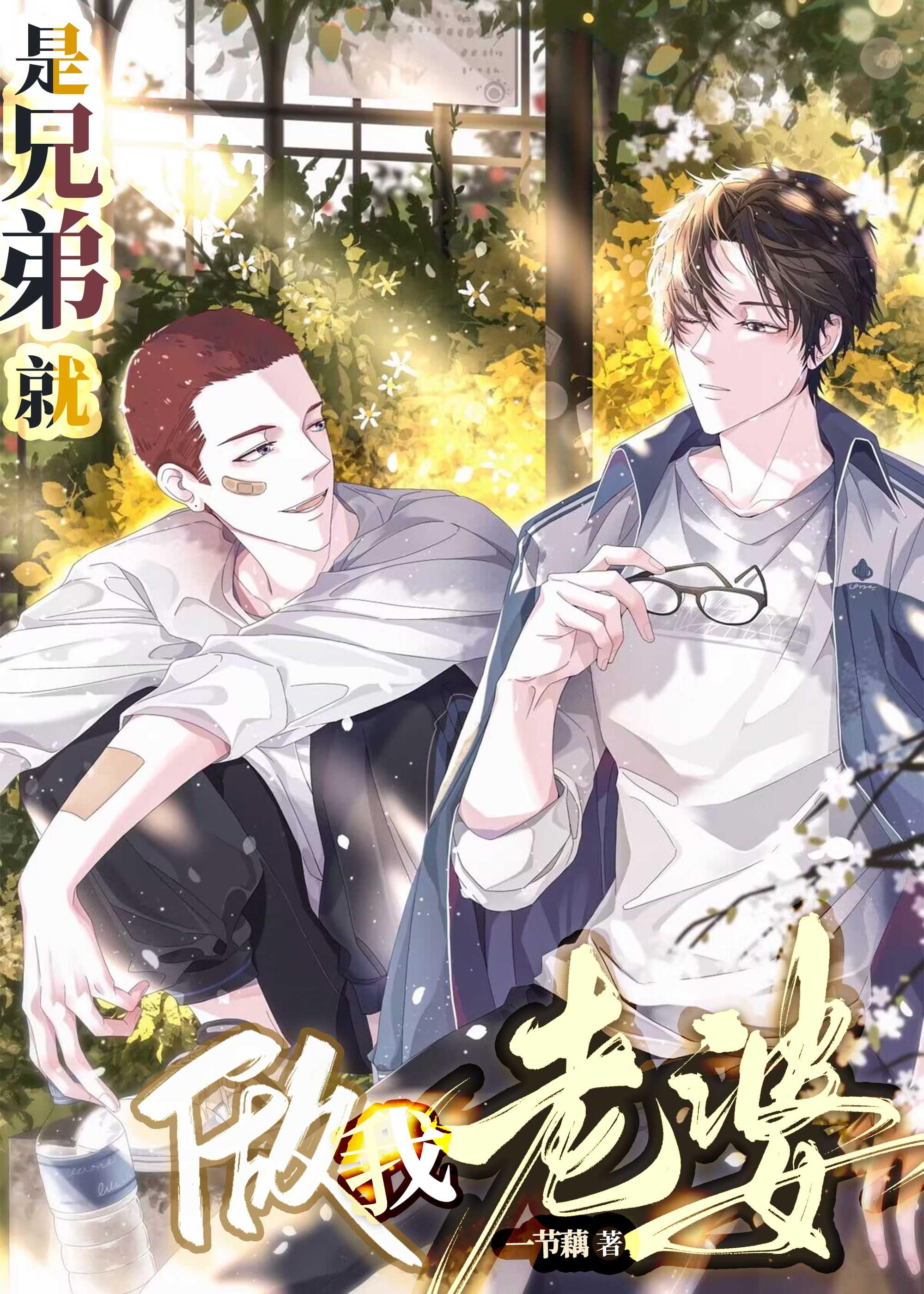 谢谢你经过我的时光里免费阅读最新