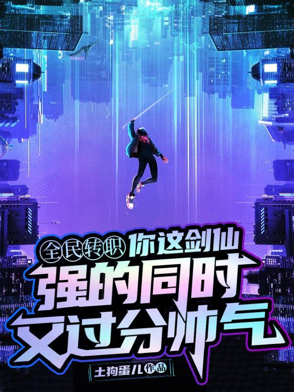 谢谢你经过我的时光里免费阅读答案