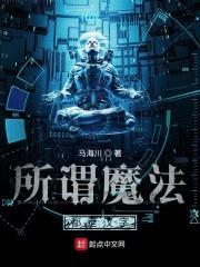 虎崽崽什么意思