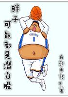 小虎崽崽