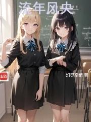 南少你老婆又跑了无弹窗笔趣阁