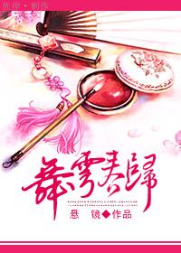 我为国家修文物TXT全本