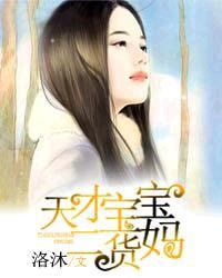 重生九零小辣妻狠会撩