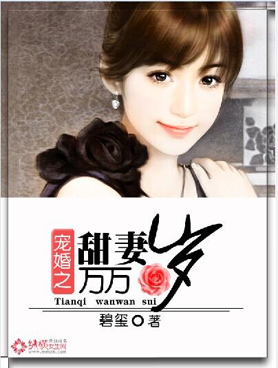 重生九零小辣妻狠会撩最新