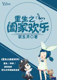 网游之无敌奶爸txt