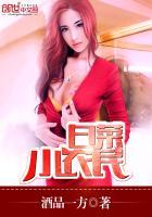 网游之无敌奶爸 百度