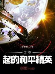 忽而至夏尼卡曾检有什么秘密