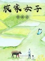 我就是传奇人物介绍