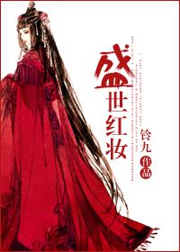 帝霸等级境界划分