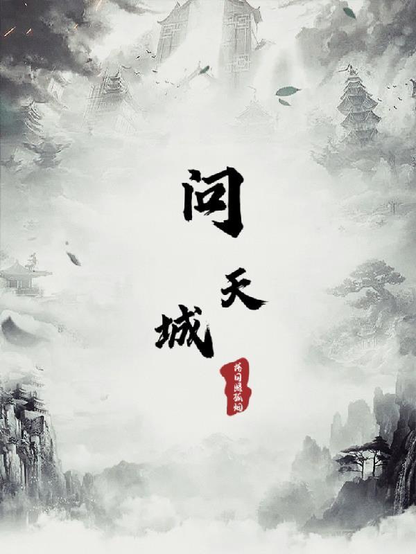 超先进武器我有 笔趣阁
