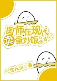 百折不挠林晨郭洁全文阅读