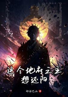 皇后娘娘在冷宫种田