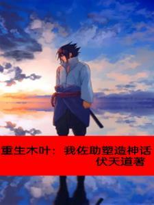 万倍返还我收徒百无禁忌笔趣阁