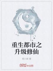 主打仗势凌人 张嘴吃糖