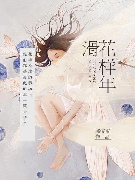 斗罗之武圣 武魂