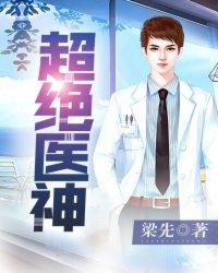 斗罗之武魂是圣主 最新章节 无弹窗