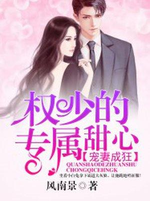 斗罗之武神斗罗最新章节