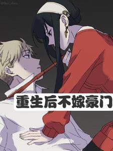 女扮男装混进tnt