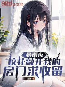 女扮男装压倒王俊凯