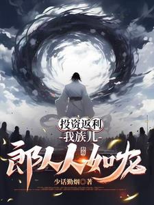 男扮女装混进女团