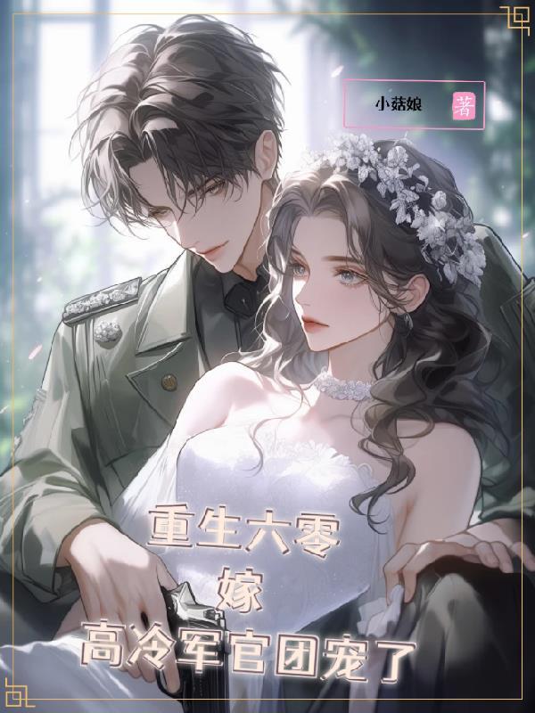 我在现代做药神全文免费阅读 我在现代做药神全文免费阅读