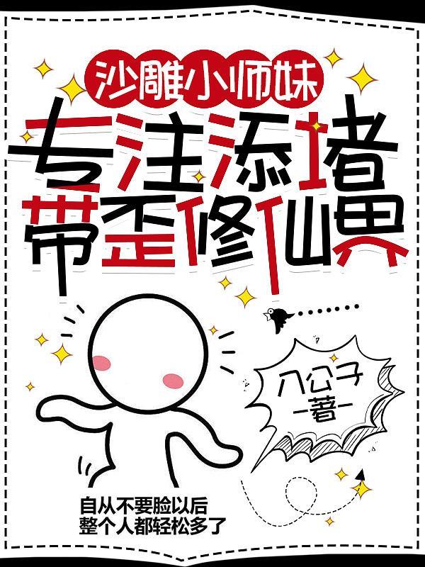 凤仪万千