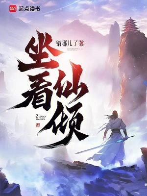 我在霍格沃茨当老大