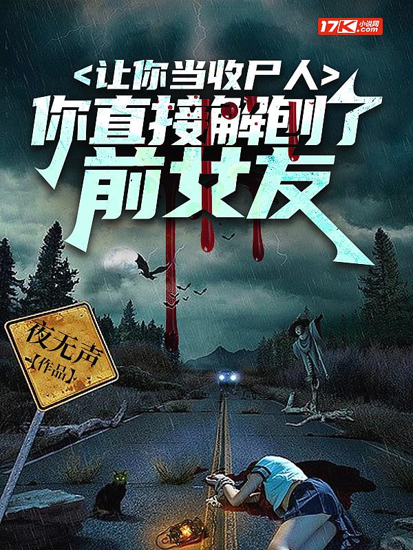 全家人跪求原谅