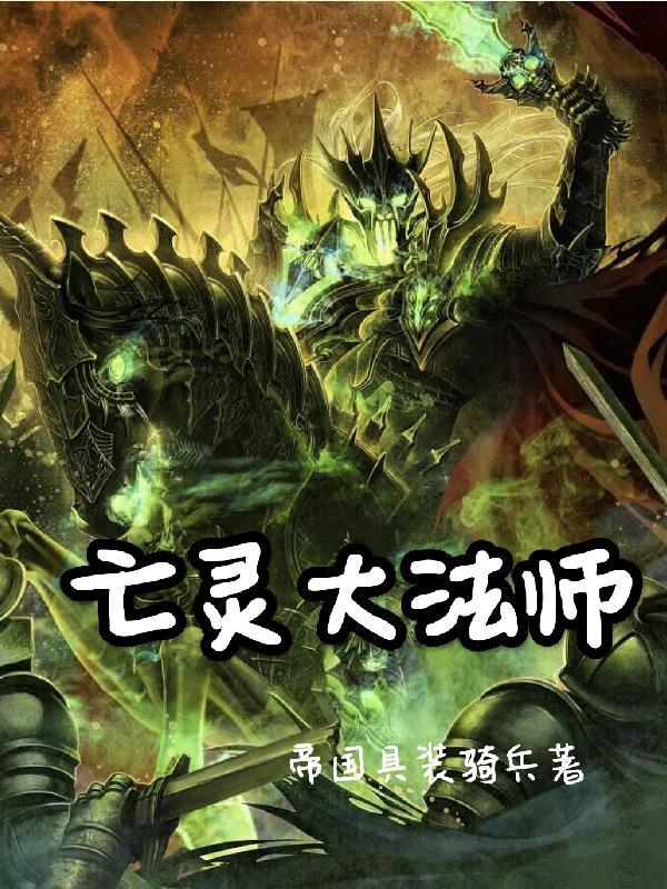 箱庭铁道物语