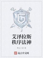 海贼王之乱世笙歌