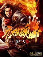 邪少的心尖宠妻全文免费阅读