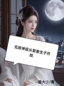 我想要仙子公主