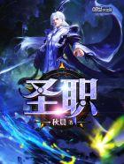 日月新天图画中