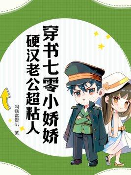 关于我穿越到崩坏三世界的那些事