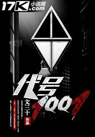 靳少宠妻无度全文免费阅读