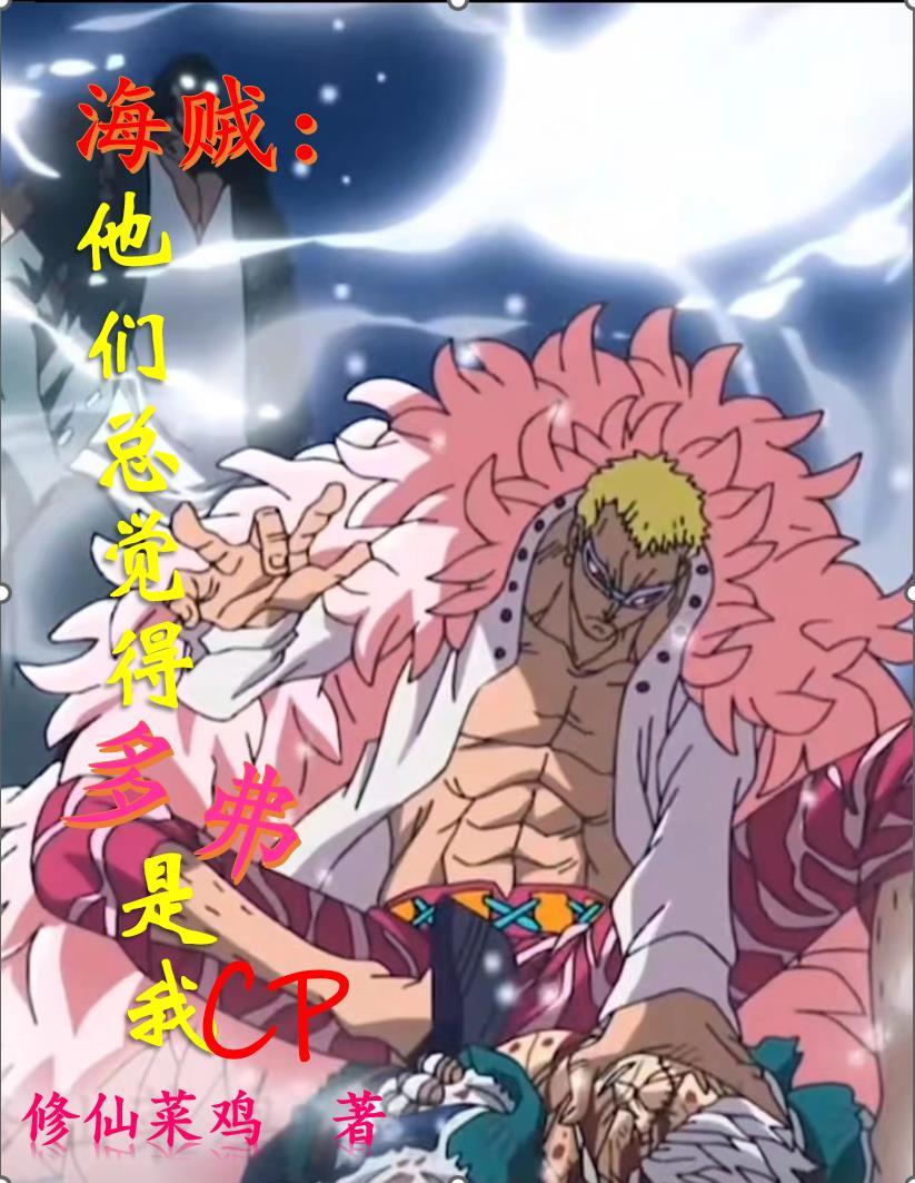 与神并肩的意思