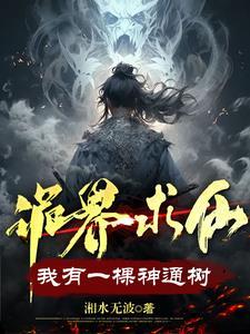 京圈公主疯了 唐强子