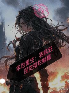 奥特曼之迪迦的传说