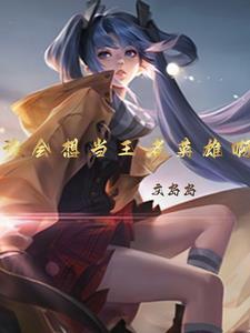 江南孤客