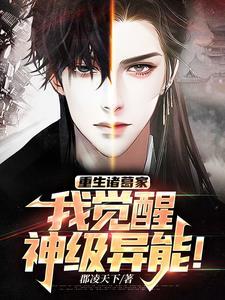 孤雁南飞下一句是什