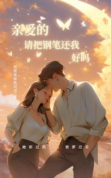 孤雁又南飞