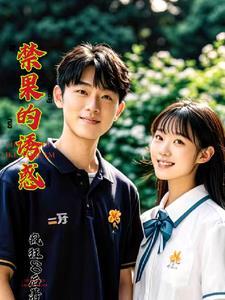 绝世双骄贴吧