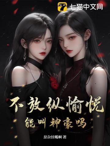 玄月沧月甜文