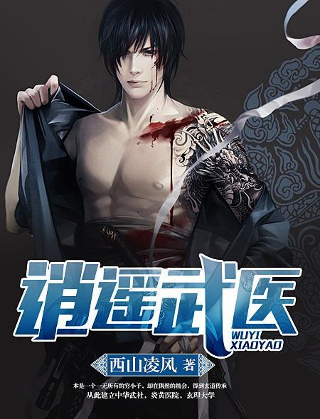 救世主大佬超甜的推荐