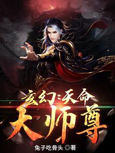 宗门有难关我何事免费阅读