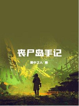 宗门被灭只剩下男主
