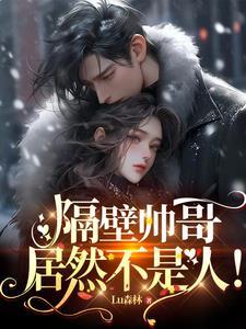 强占有欲