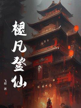 末世重生魔方空间来种田